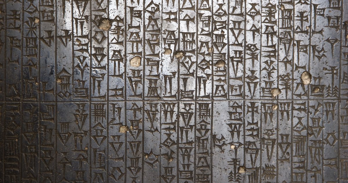 LOUVRE MUSEUM, Hammurabi Stele Richelieu Wing Hall 3