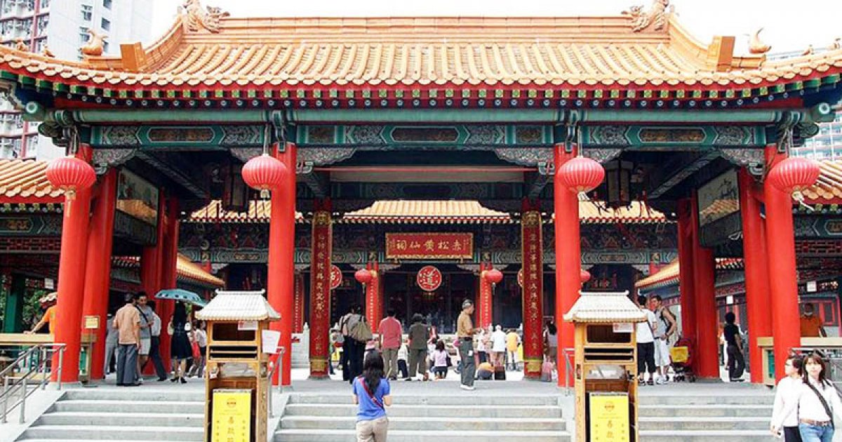 TEMPLO SIK SIK TUEN WONG TAI SIN, Sik Sik Yuen Wong Tai Sin Temple