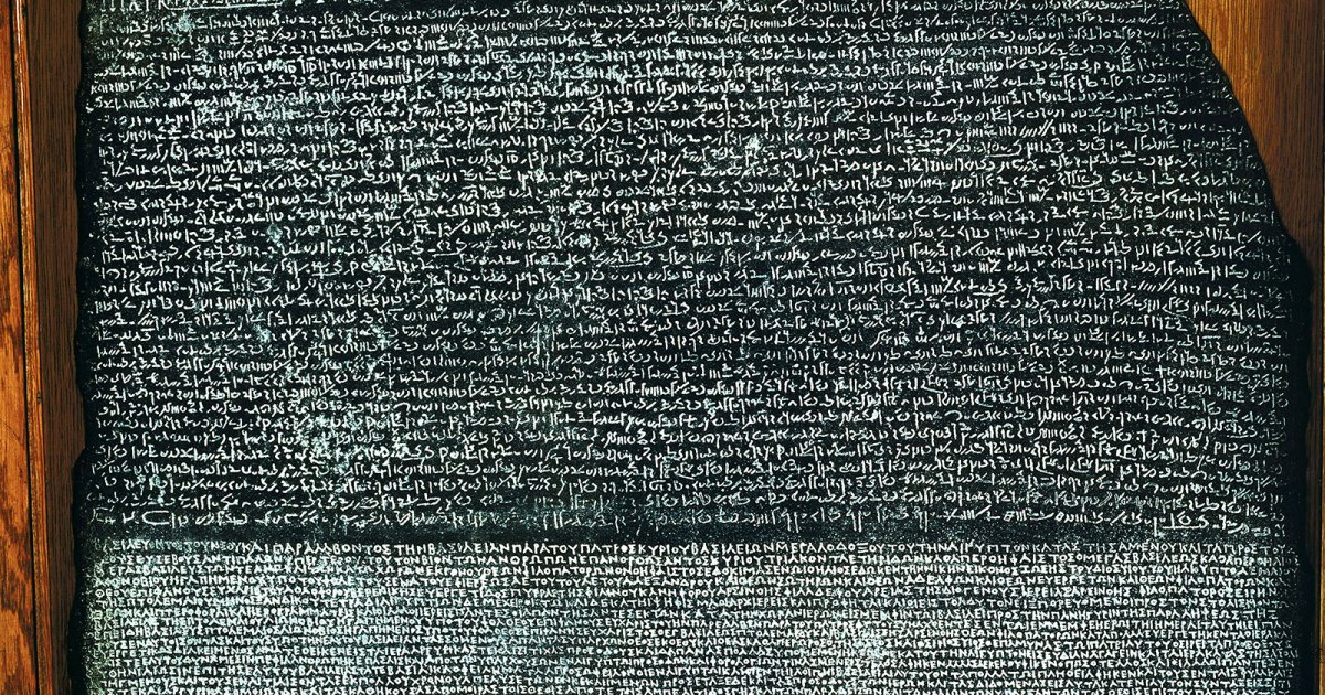 BRITISH MUSEUM, Stele Di Rosetta