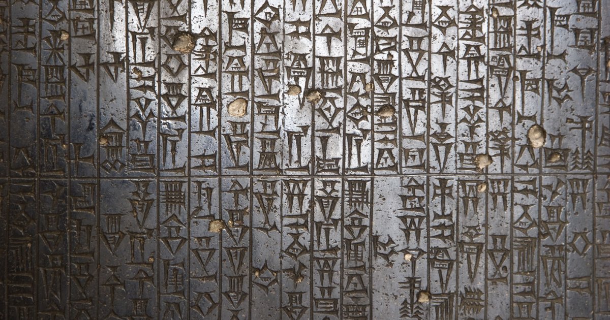 code of hammurabi louvre