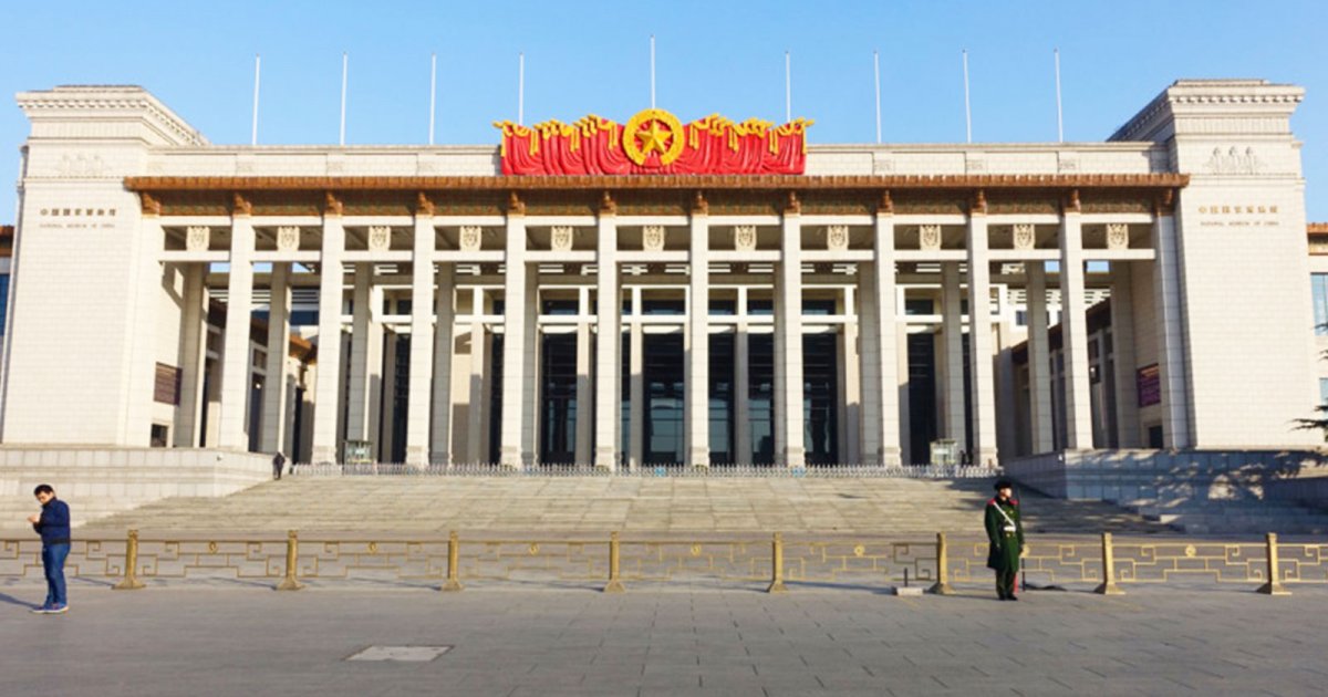 Audioguida MUSEO NAZIONALE DI PECHINO (IT) MyWoWo