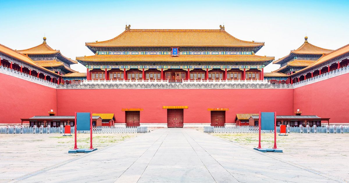 THE FORBIDDEN CITY, Meridian Gate