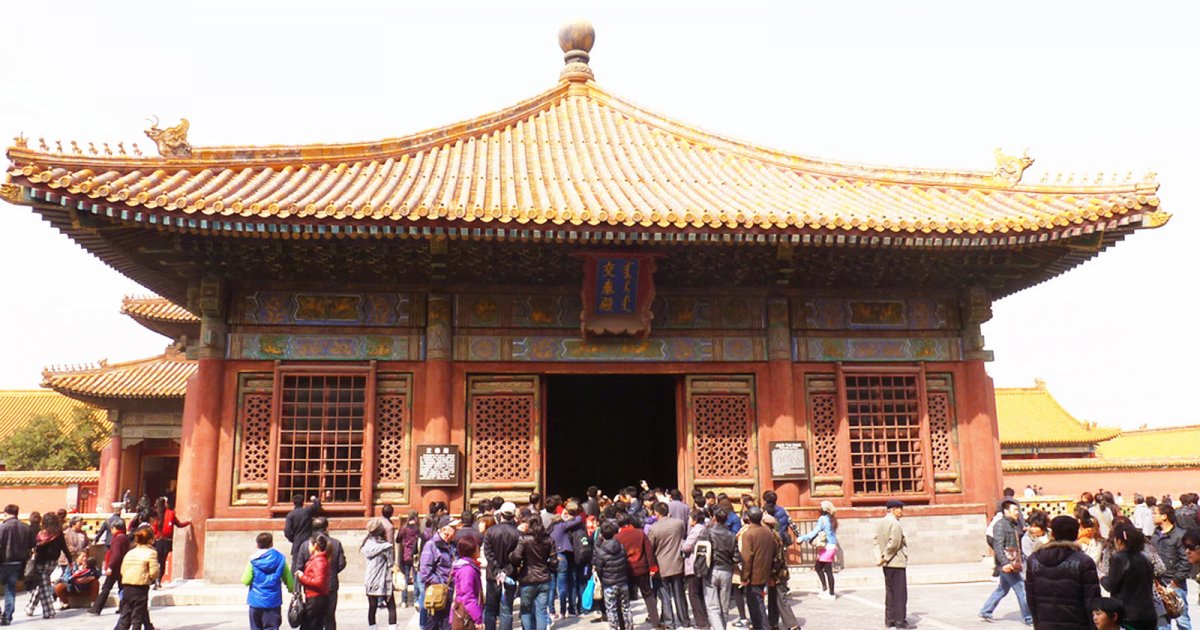 LA CIUDAD PROHIBIDA, Palacios De La Unión Celestial Y Terrenal Y De La Tranquilidad