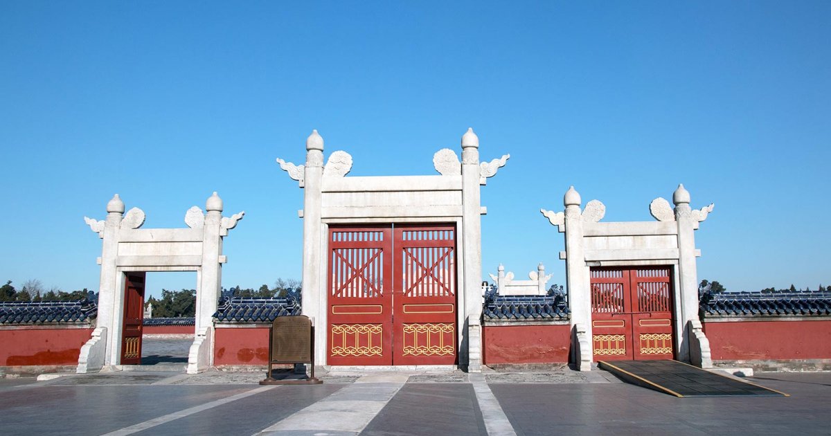 TEMPLE OF HEAVEN, Circular Mound Altar Part Ii